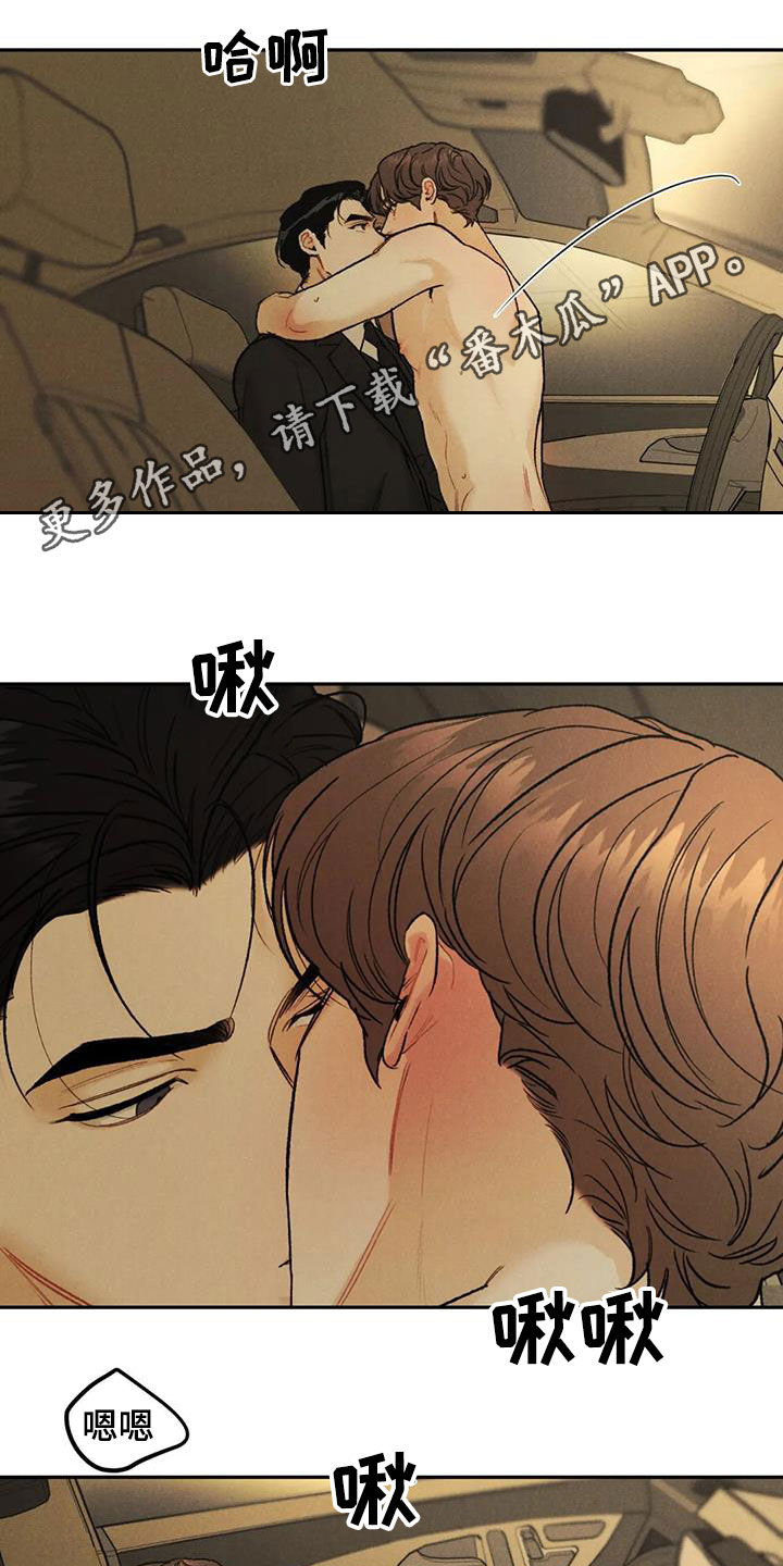 第67章：【第二季】想得简单点0