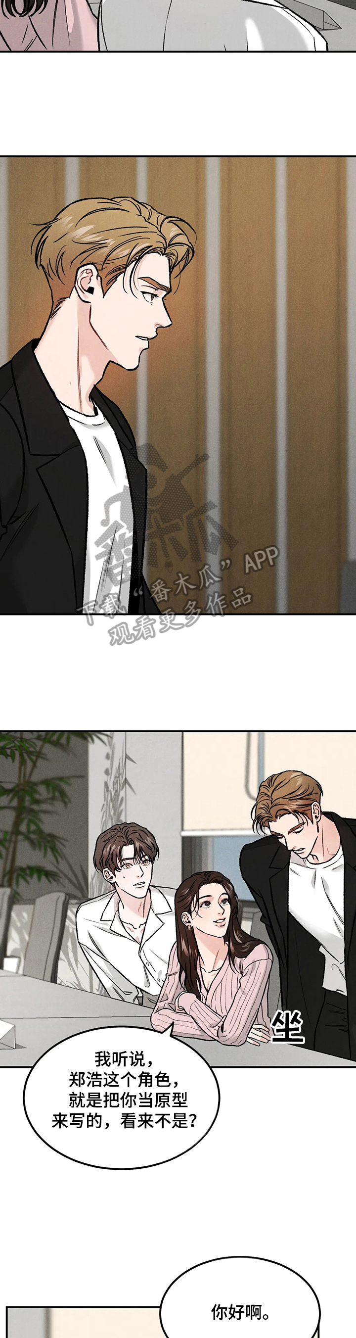 第16章：原因2