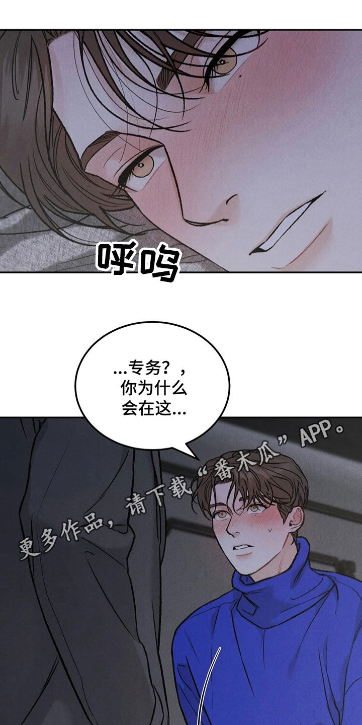 第61章：拜托0