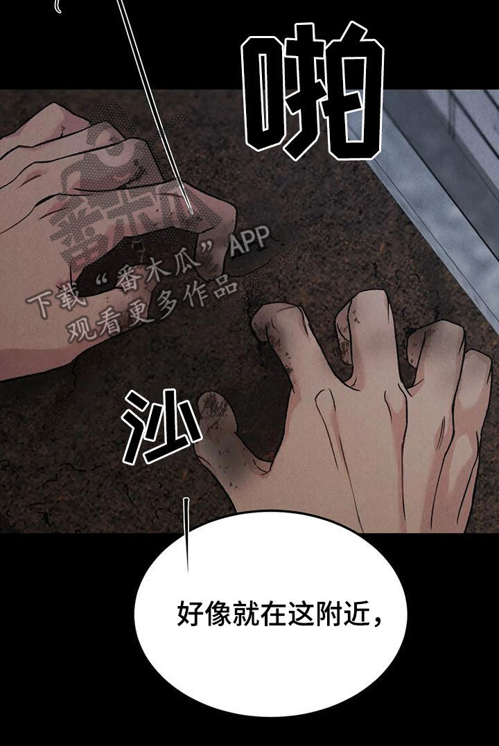 第91章：【第二季】拖延4