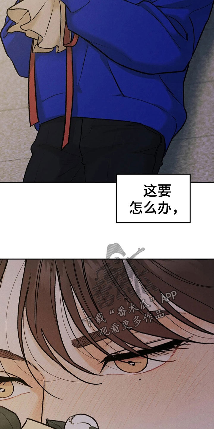 第60章：醉倒1