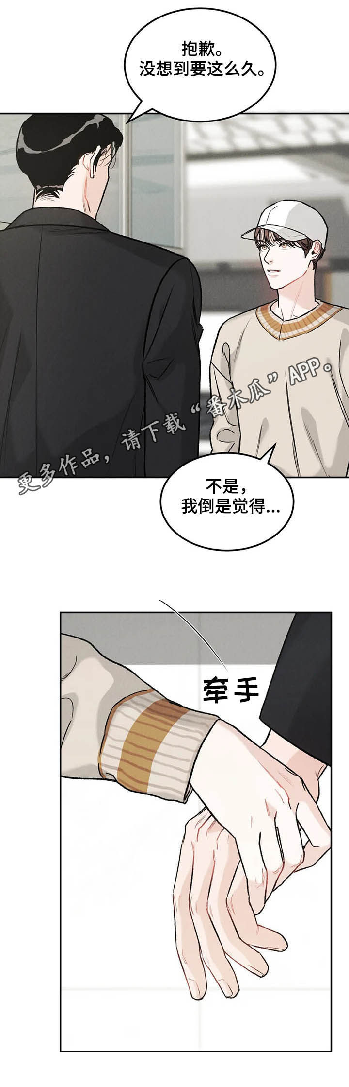 第30章：希望0