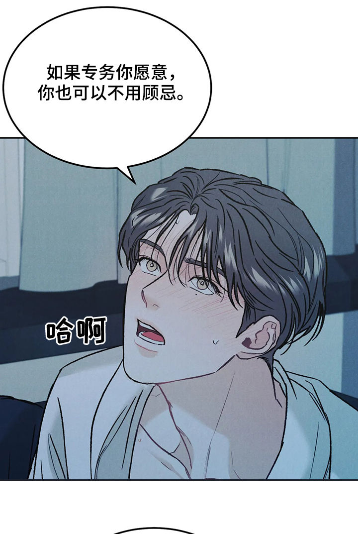 第32章：表情2