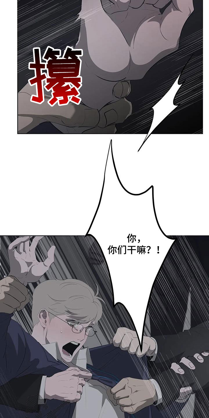 第86章：【第二季】放开我1