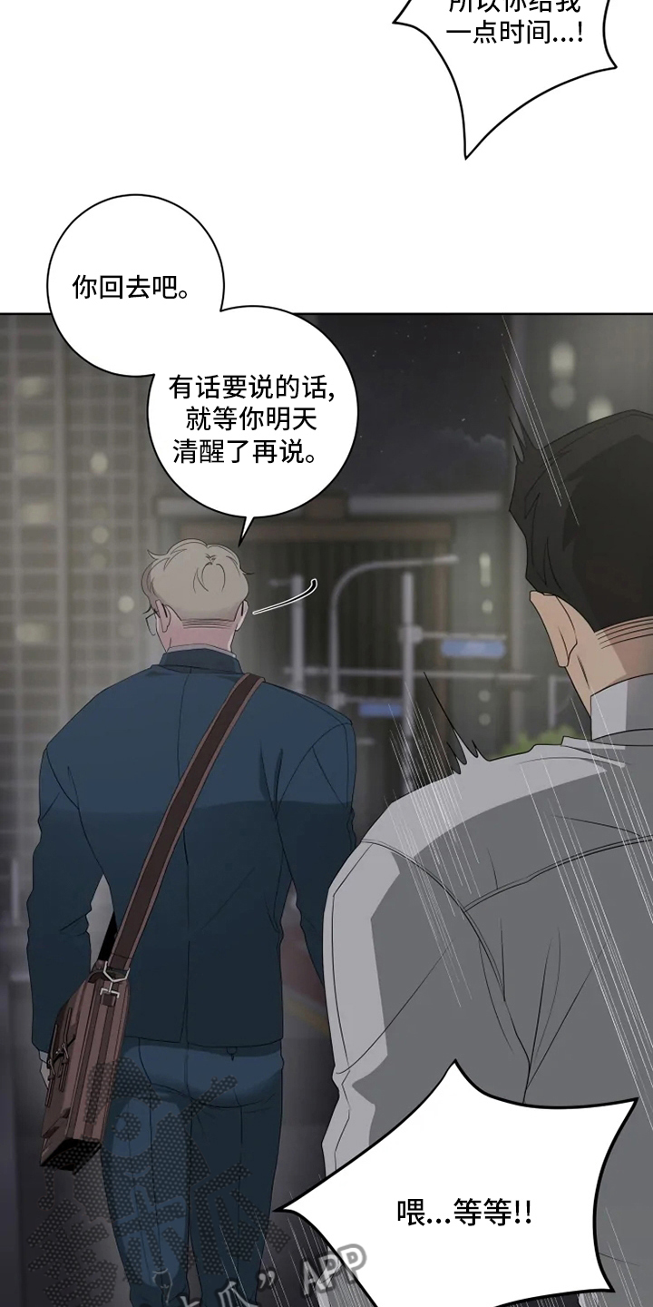 第19章：回答2