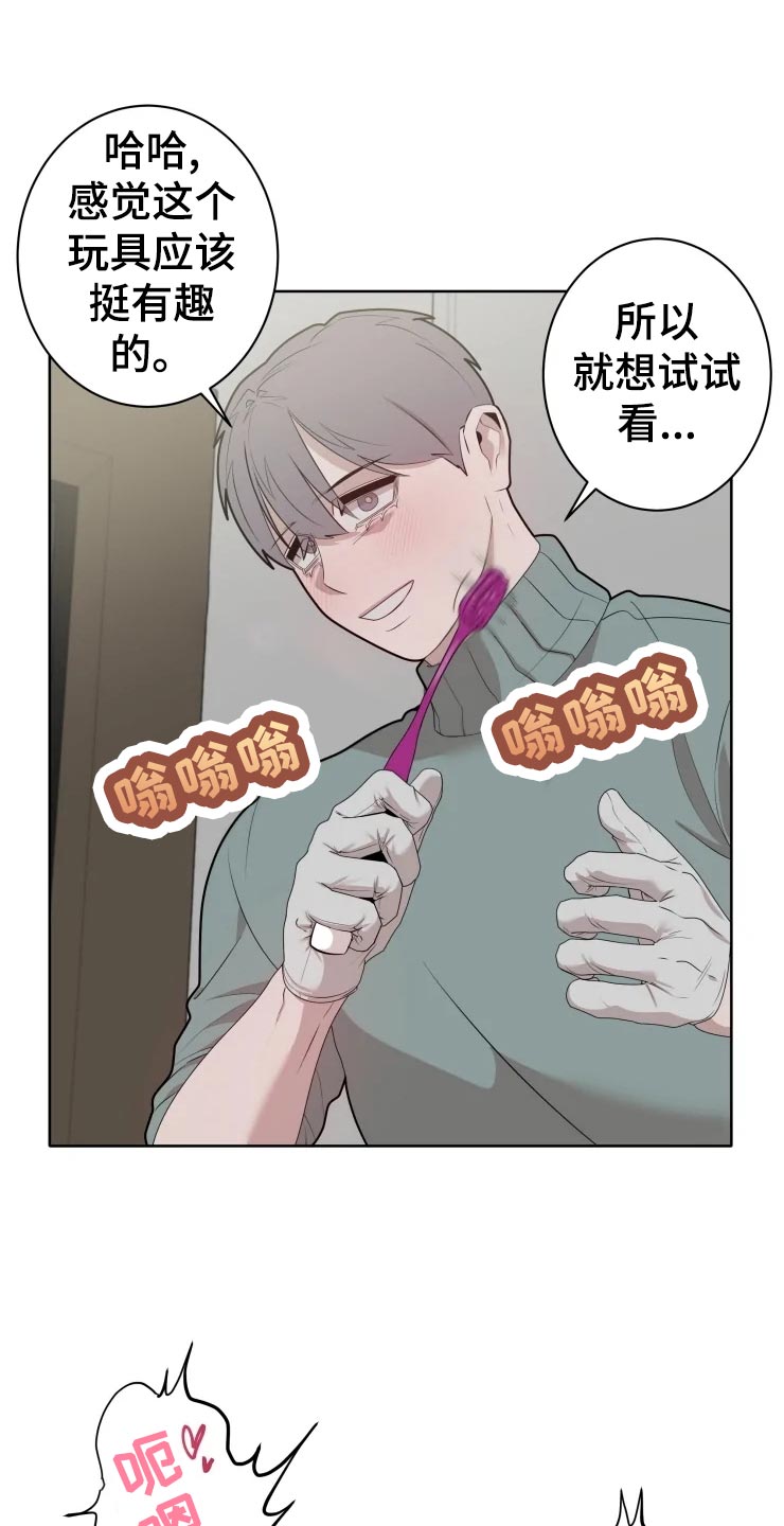 第41章：未知3