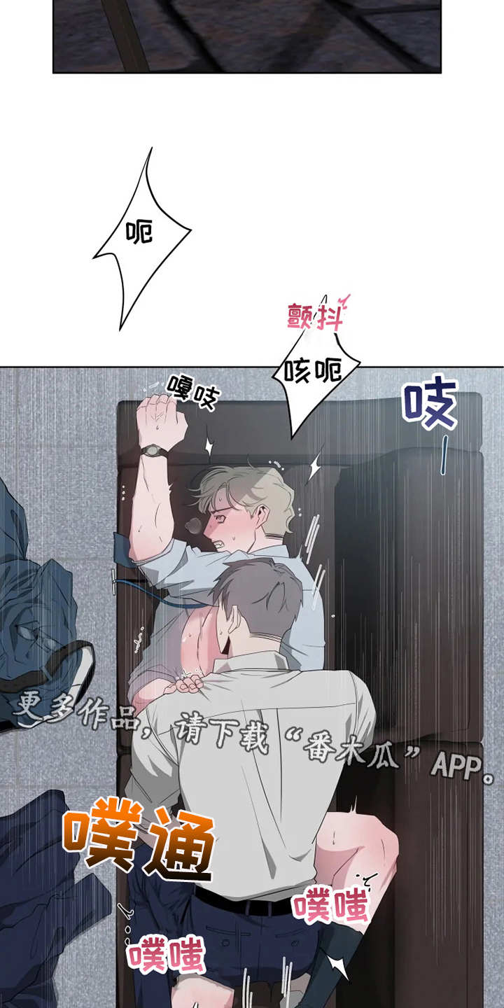 第14章：到此为止3