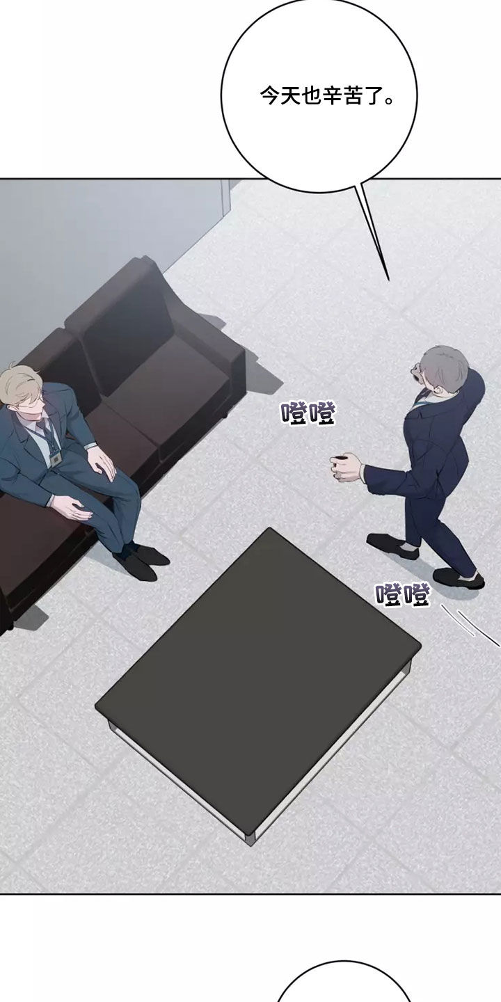 第73章：道歉1