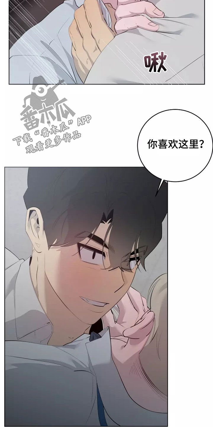 第55章：笨蛋1