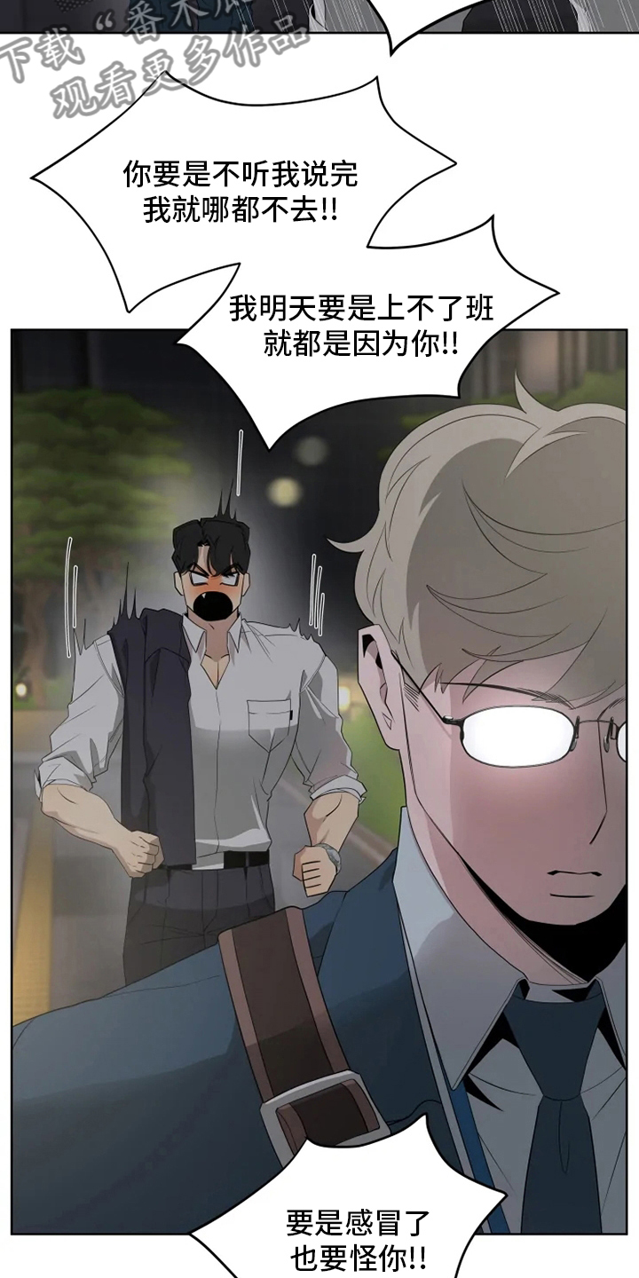第19章：回答3