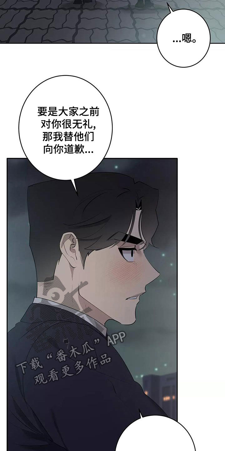 第83章：圆满（第一季完结）2
