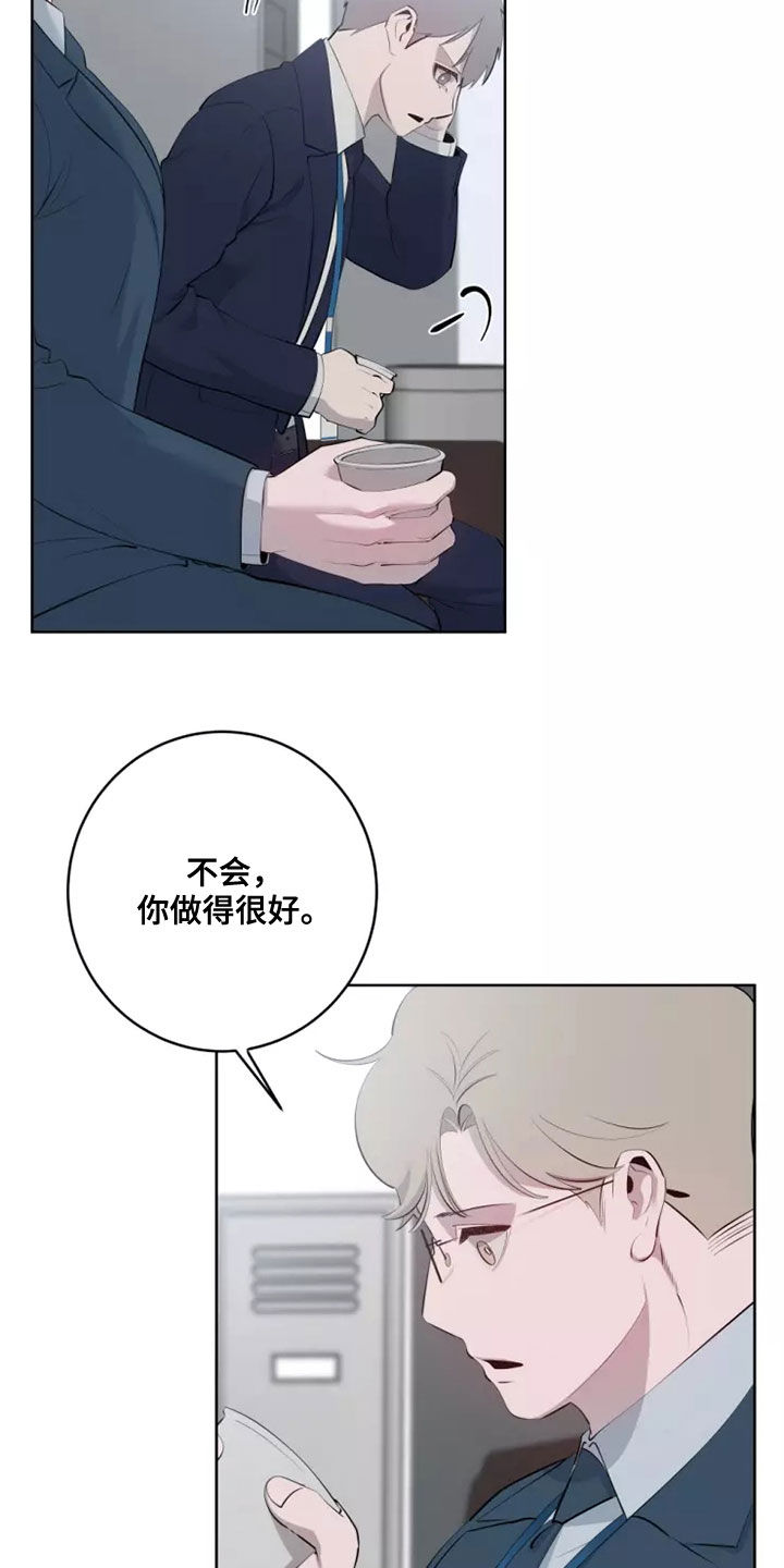 第73章：道歉3