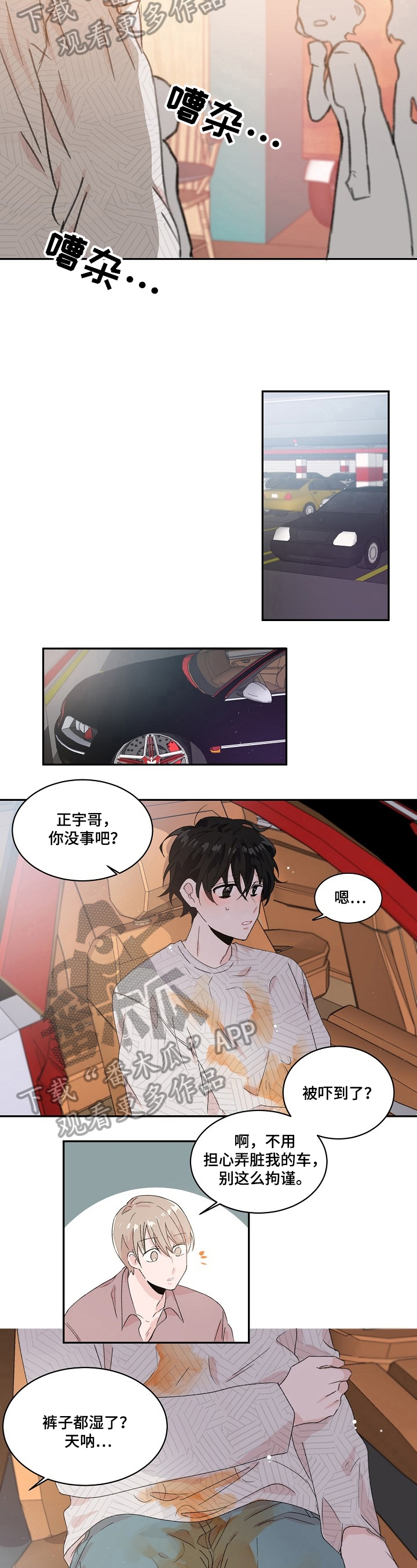 第21章：擦拭1