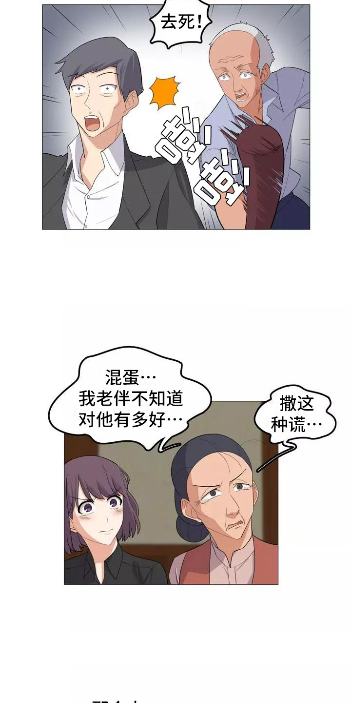 第19章：辩护3