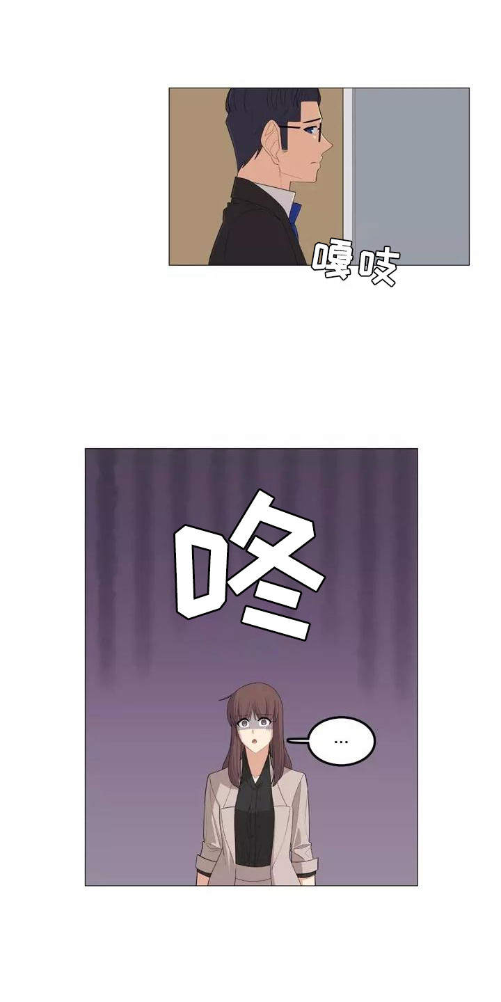 第27章：前女友0