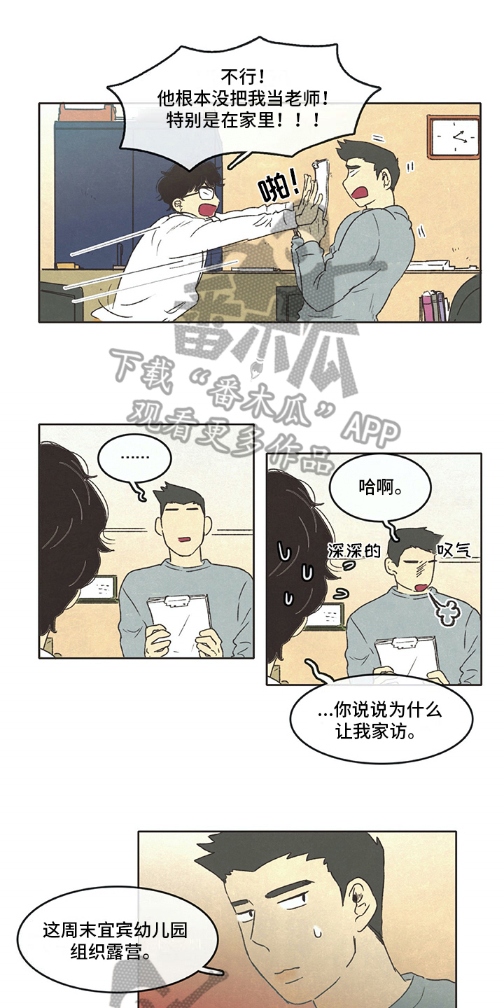第17章：开门0