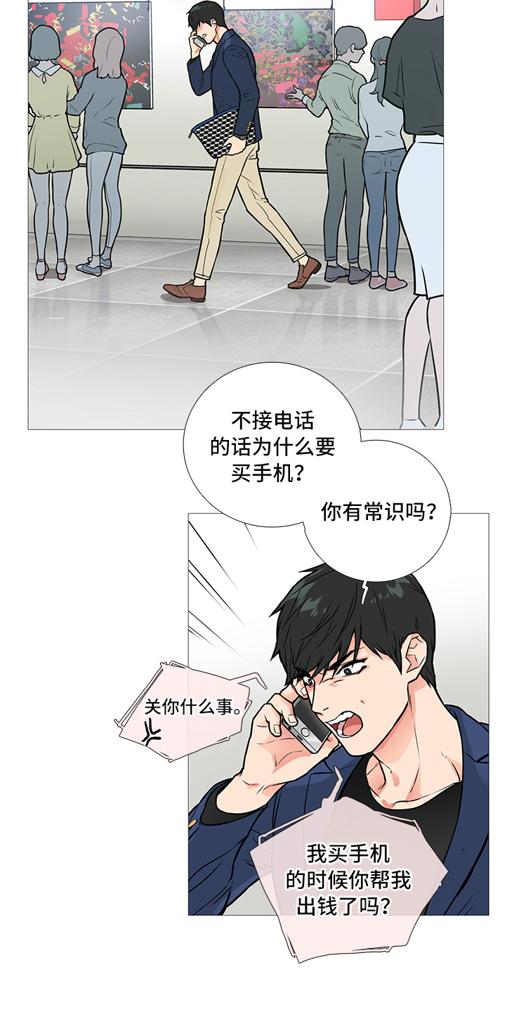 第26章：搬出去3