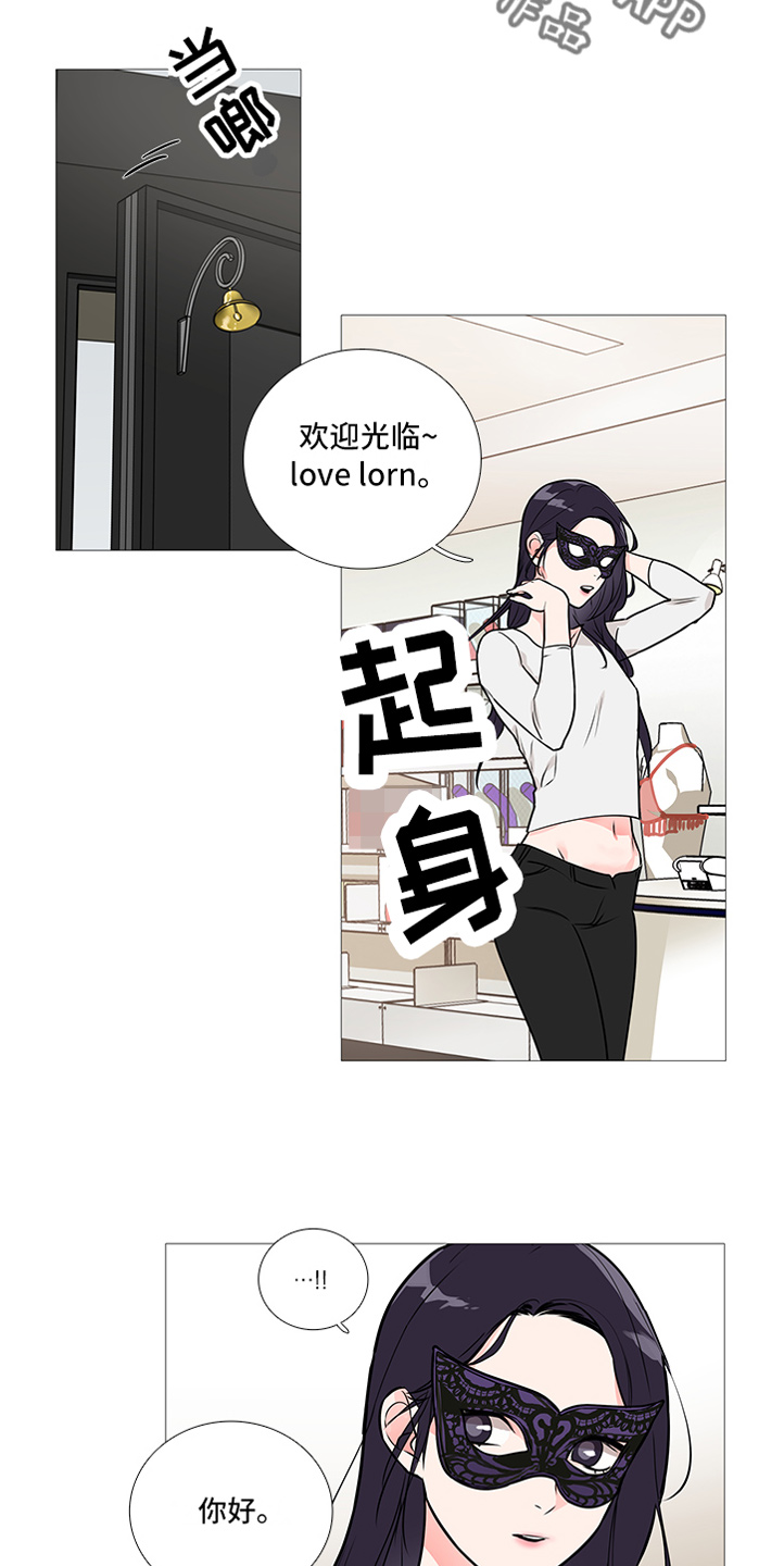 第27章：买道具4
