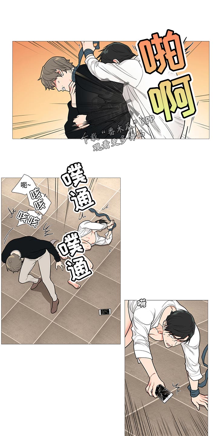 第88章：羡慕吧0