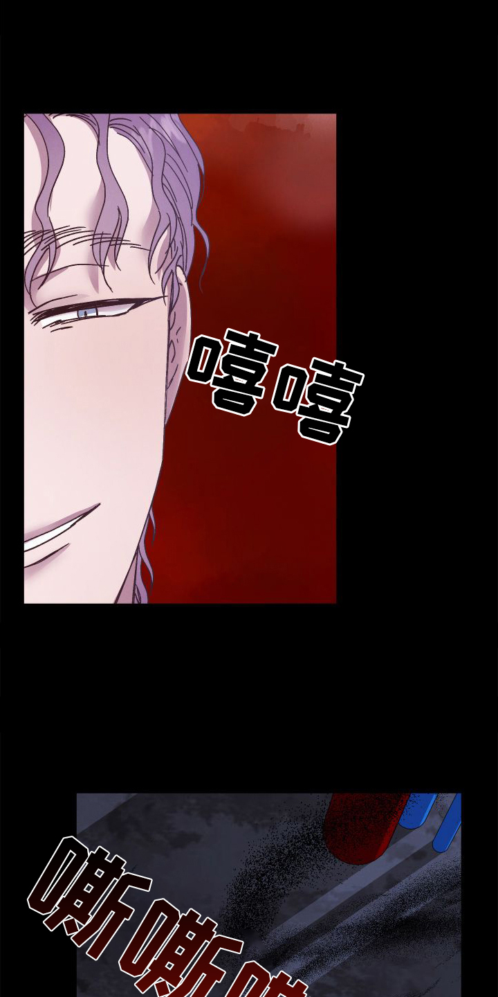 第54章：保护3