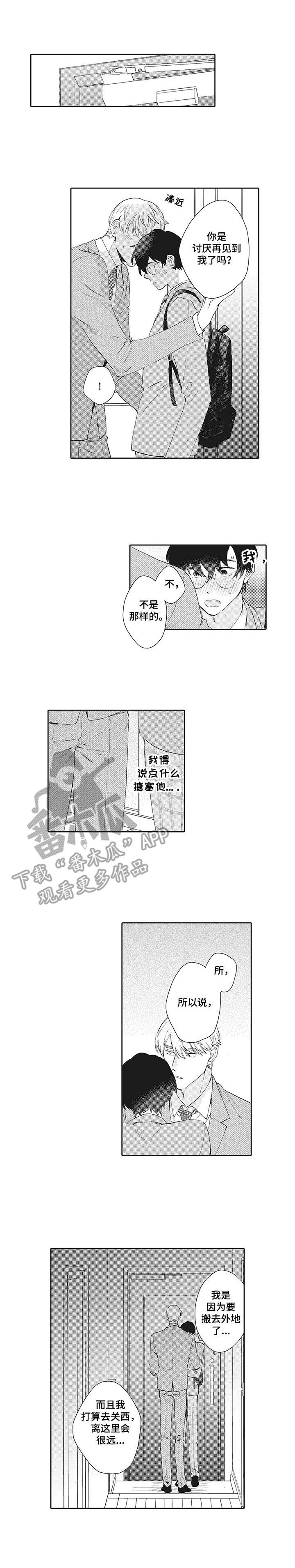 第17章：挽留0