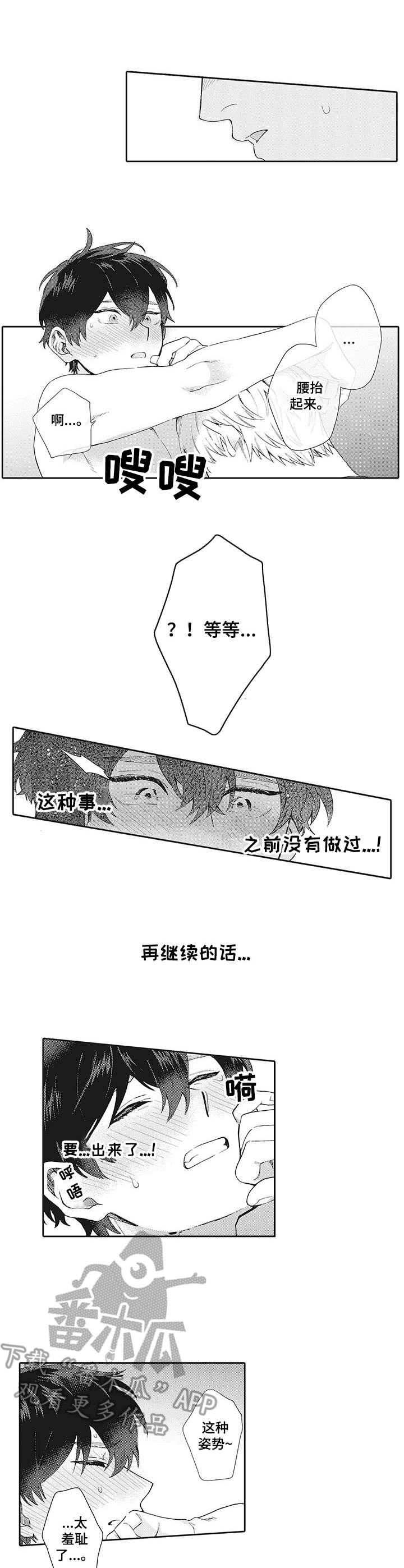 第21章：名字3
