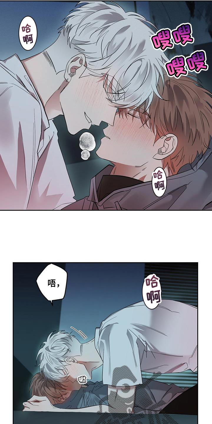 第32章：快点喜欢我4