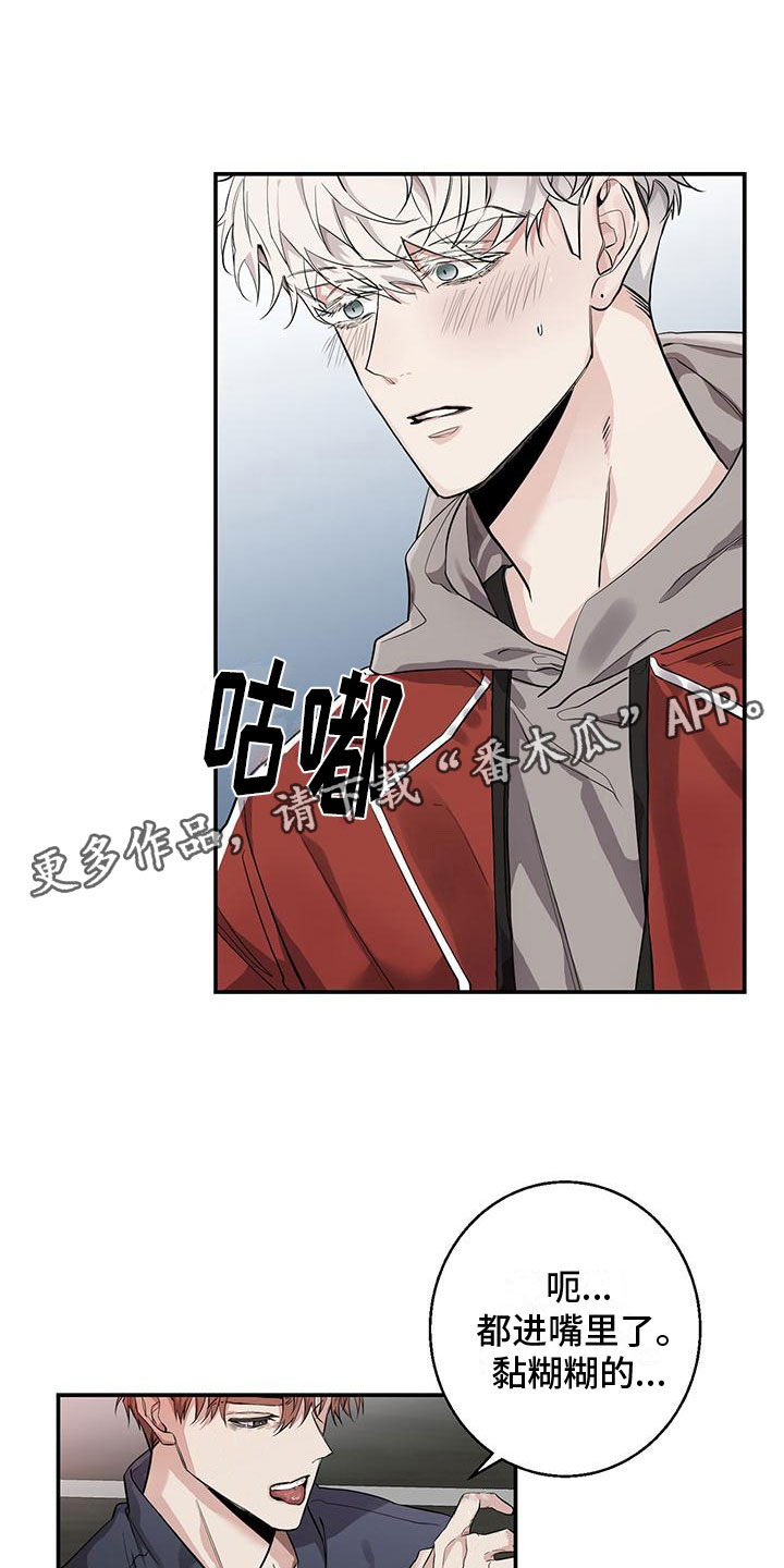 第6章：太棒了0