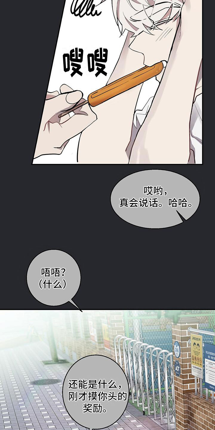 第15章：家庭聚会3