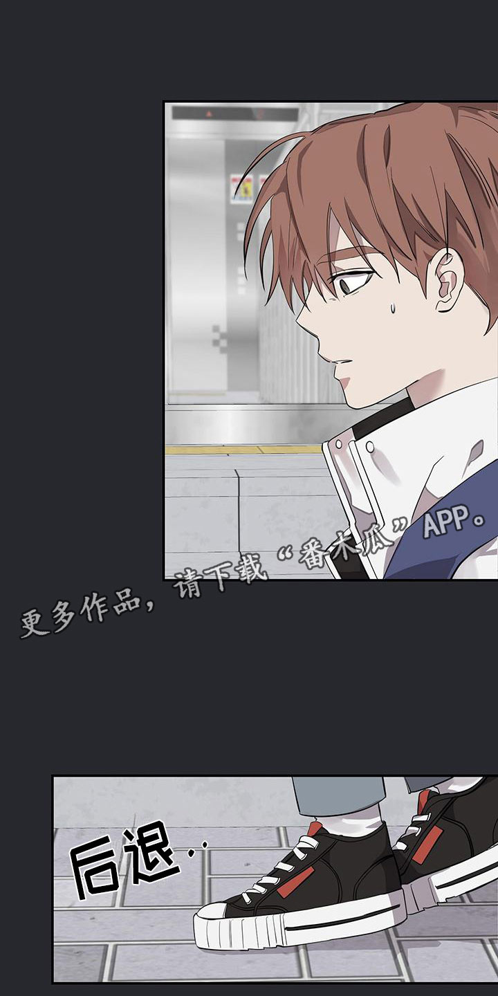 第14章：黏人的小家伙0