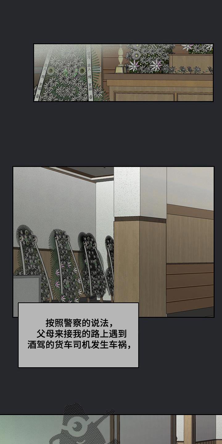 第18章：太痛苦了0