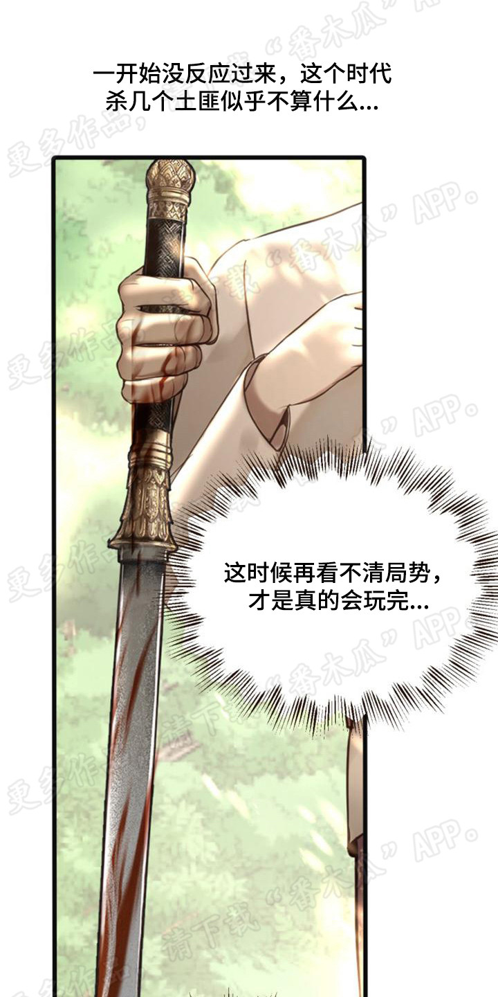 第9章：出大事了0