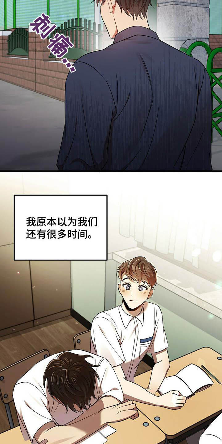 第29章：等我3