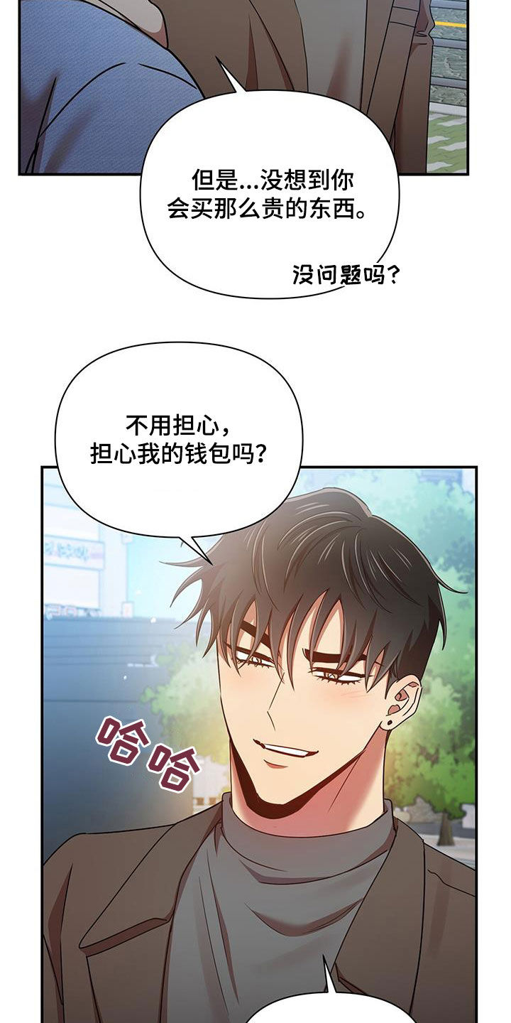 第86章：感谢3