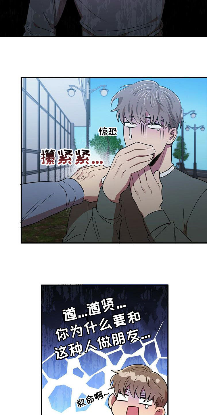 第53章：交代1