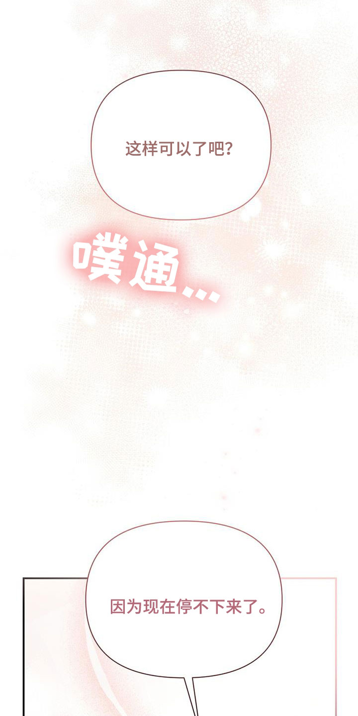 第83章：一起1