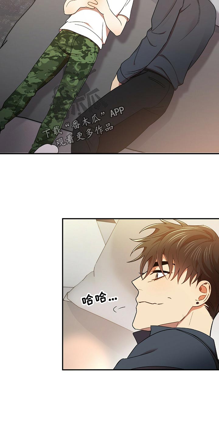 第44章：僵硬4