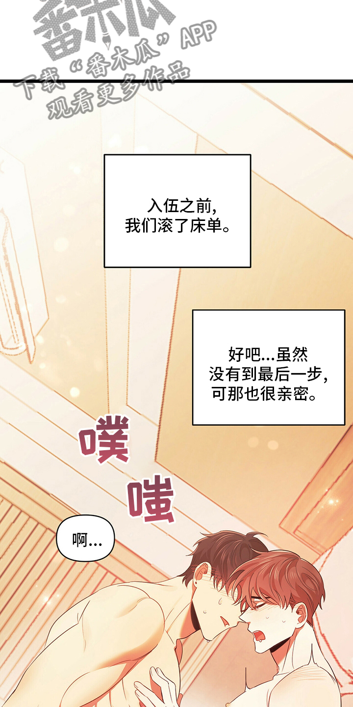 第34章：难办2
