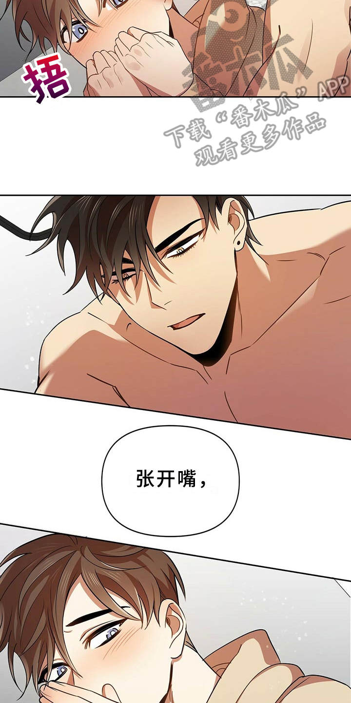 第16章：推开1