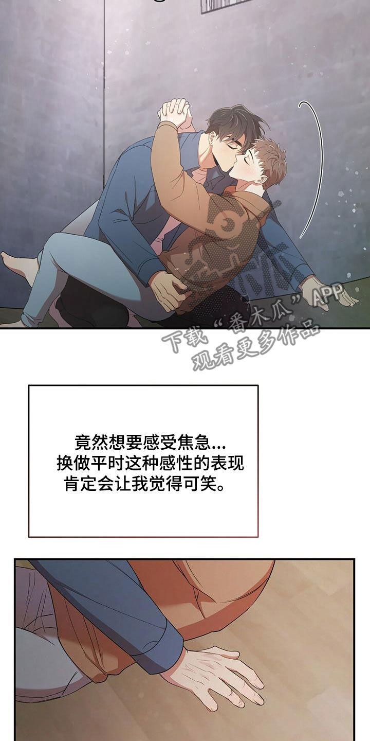 第58章：离开4