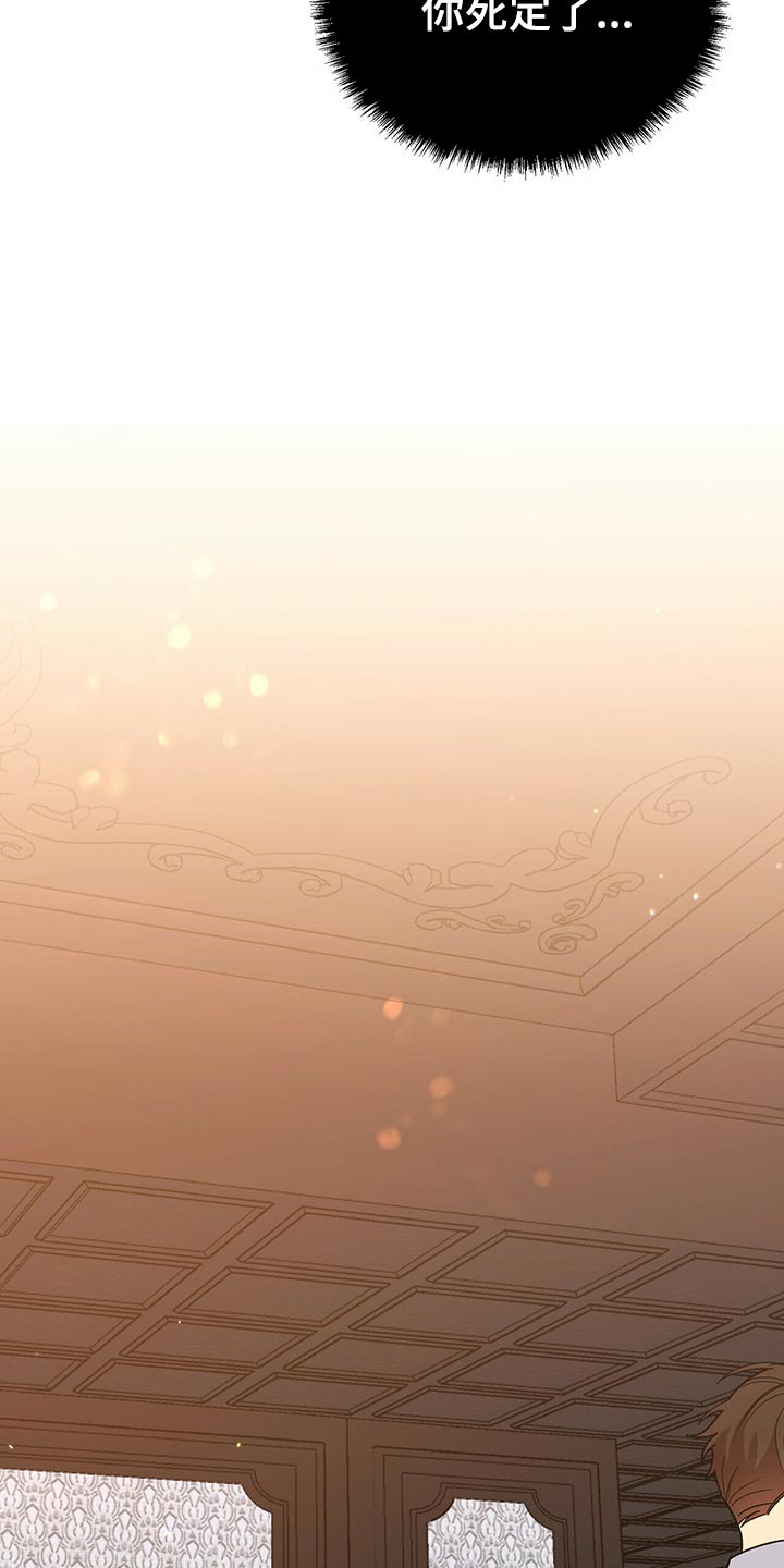 第40章：逃跑3