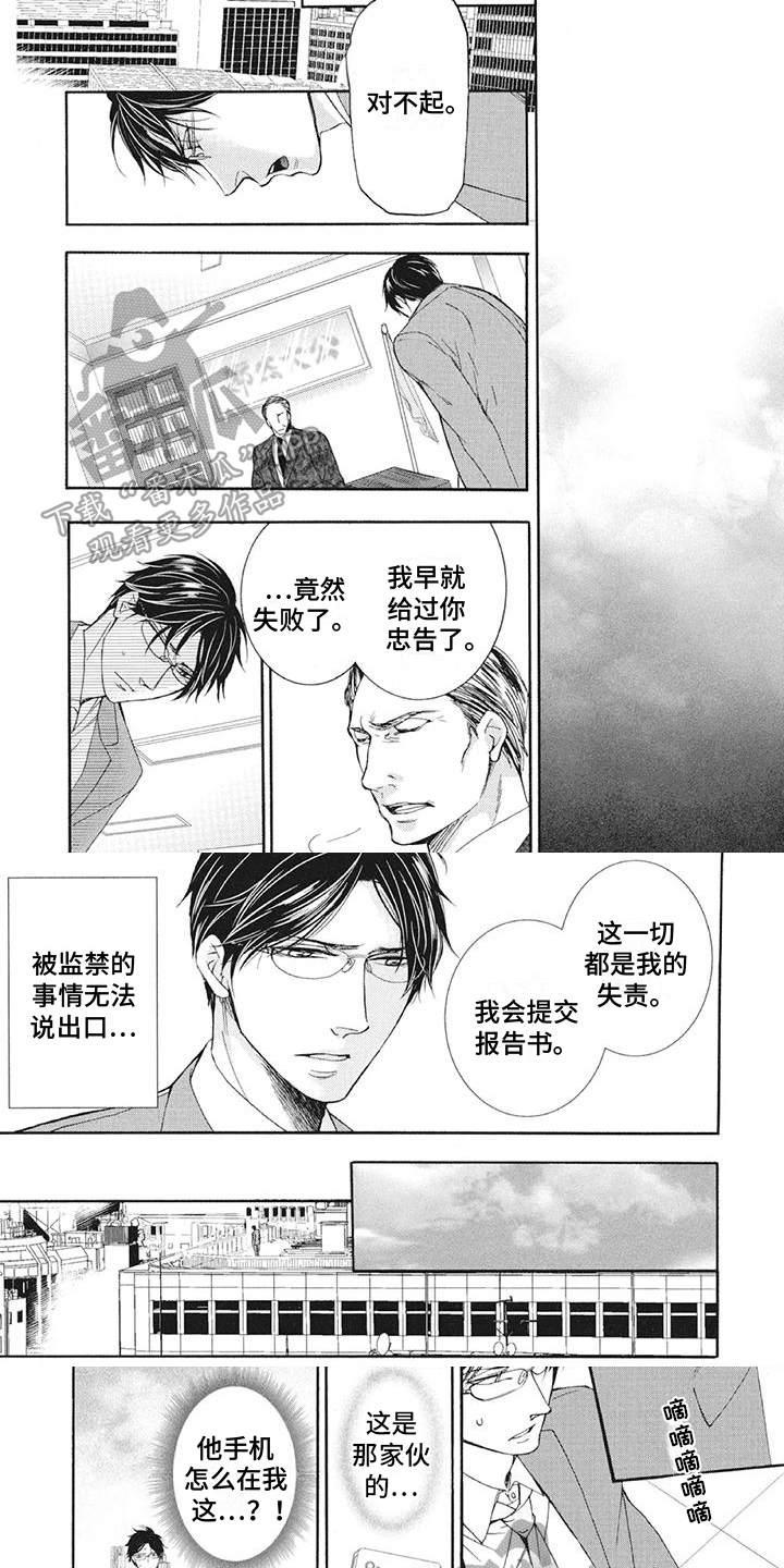 第4章：调查1
