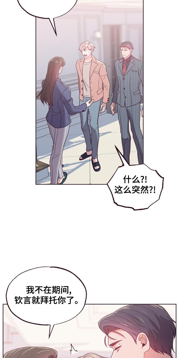 第19章：必须要清醒一点1