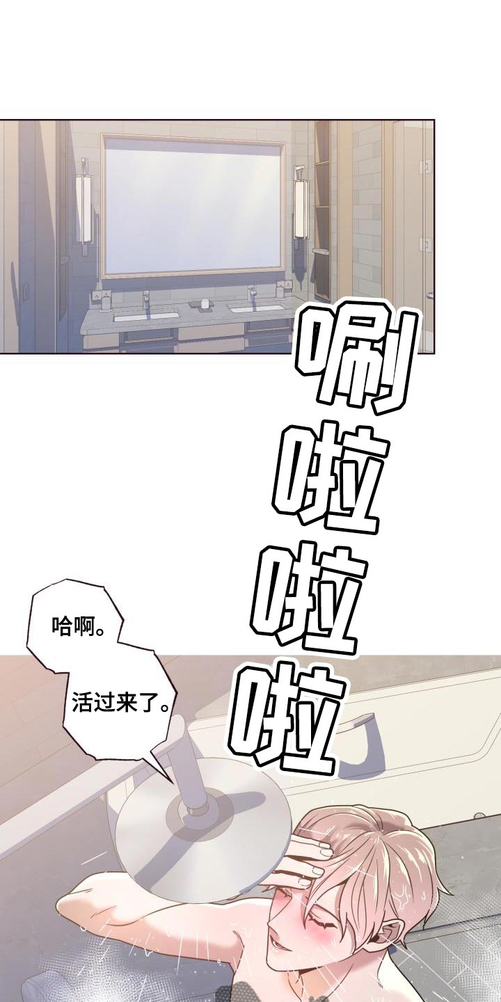 第27章：集中注意力0