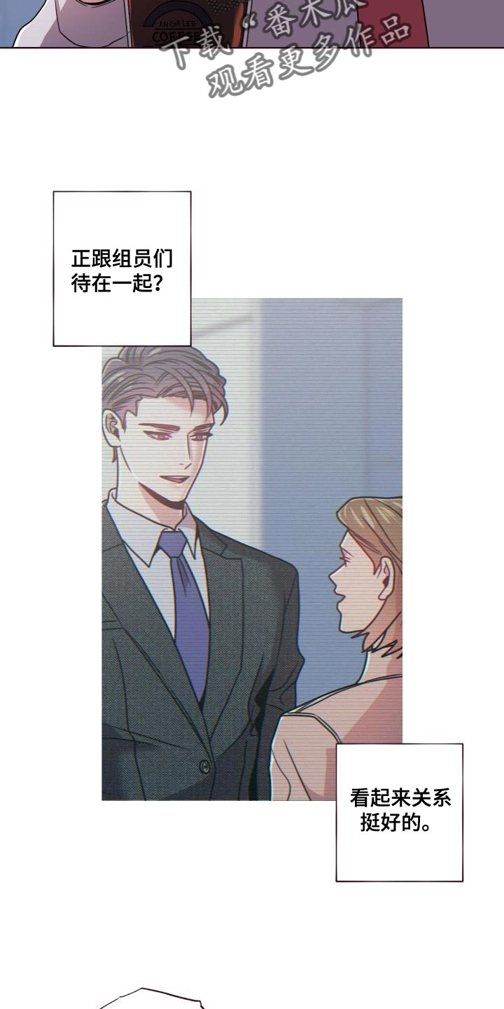 第29章：委屈1