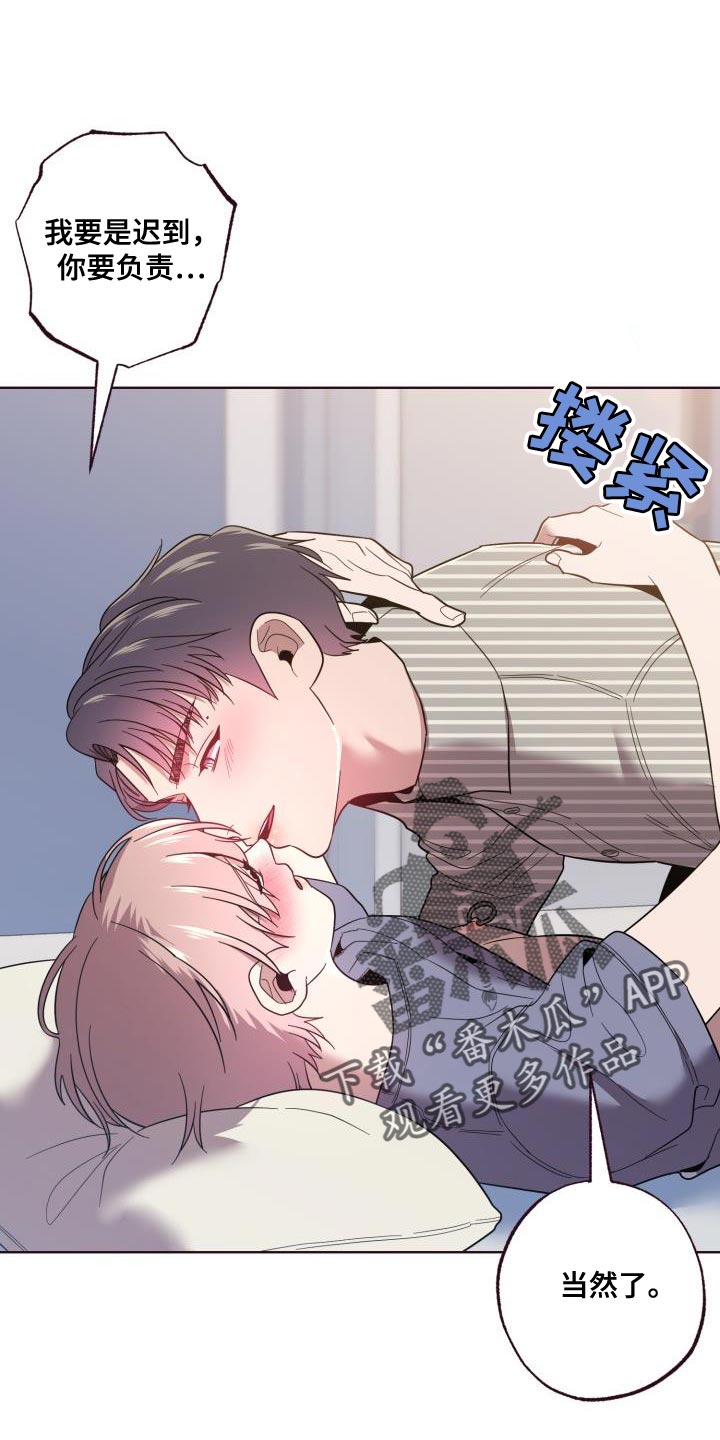 第52章：传闻3