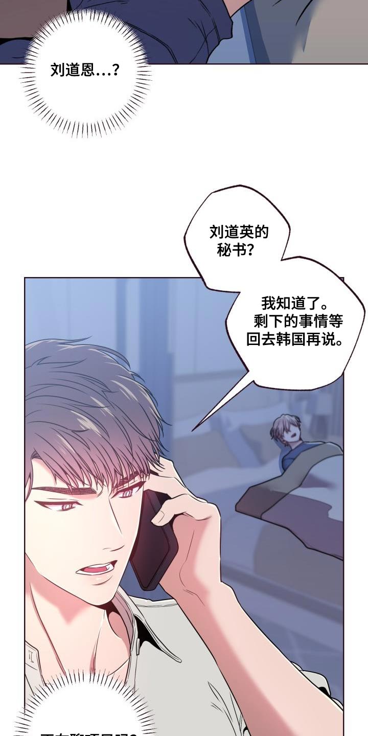 第41章：是我想送你过去3