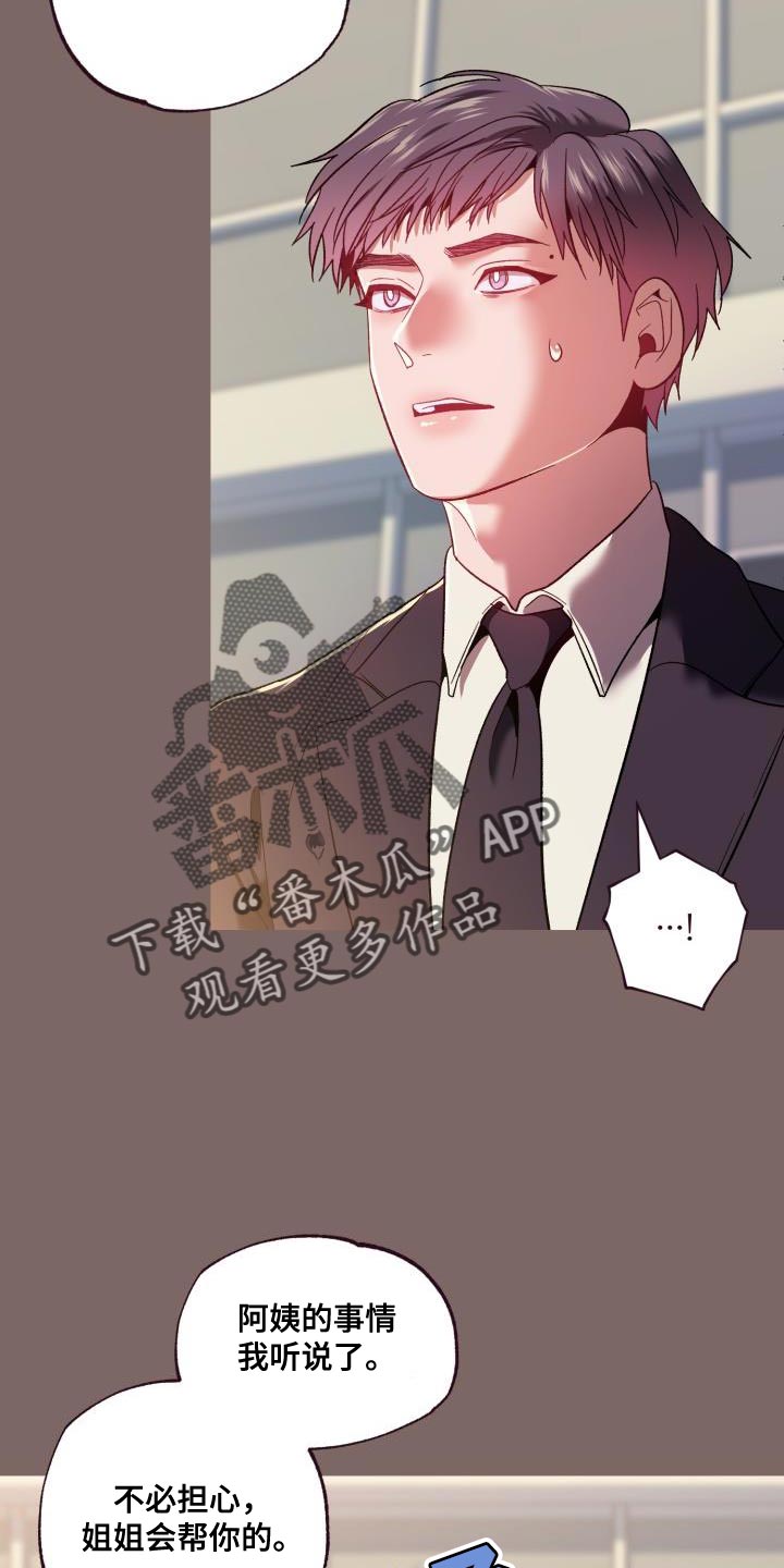 第60章：复仇4