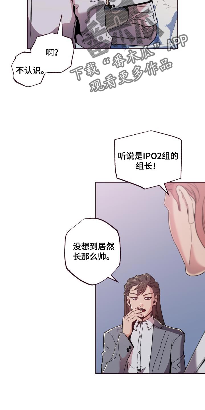 第29章：委屈3
