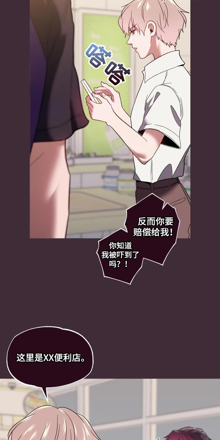 第62章：惹火4